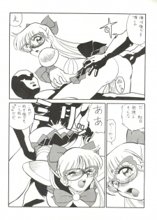 (C44) [ART=THEATER (Fred Kelly)] M.F.H.H EX Melon Frappe Half and Half EX (Codename wa Sailor V) - page 10