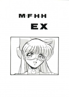 (C44) [ART=THEATER (Fred Kelly)] M.F.H.H EX Melon Frappe Half and Half EX (Codename wa Sailor V) - page 1