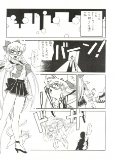 (C44) [ART=THEATER (Fred Kelly)] M.F.H.H EX Melon Frappe Half and Half EX (Codename wa Sailor V) - page 2