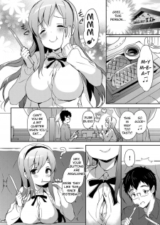 [emily] Vanilla Pocket 3 (Milky Pocket) [English] [Digital] - page 4