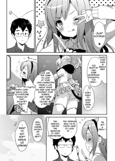 [emily] Vanilla Pocket 3 (Milky Pocket) [English] [Digital] - page 6