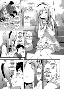 [emily] Vanilla Pocket 3 (Milky Pocket) [English] [Digital] - page 7