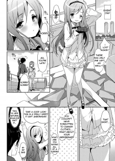 [emily] Vanilla Pocket 3 (Milky Pocket) [English] [Digital] - page 2