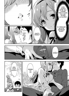 [emily] Vanilla Pocket 3 (Milky Pocket) [English] [Digital] - page 8