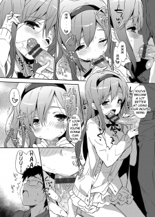 [emily] Vanilla Pocket 3 (Milky Pocket) [English] [Digital] - page 10