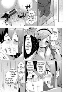[emily] Vanilla Pocket 3 (Milky Pocket) [English] [Digital] - page 19