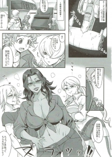 (C91) [Aroma Gaeru (Numahana)] Turbines zenkai full-sluts!! (Mobile Suit Gundam Tekketsu no Orphans) - page 2