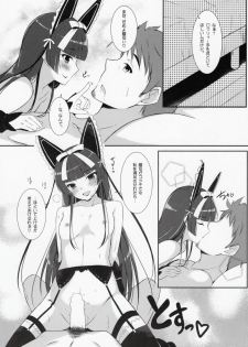(C89) [Matatabi Sanjou (HaRu)] Konya wa Nigasanai wa yo (Gate: Jieitai Kano Chi nite, Kaku Tatakaeri) - page 10
