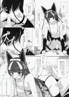 (C89) [Matatabi Sanjou (HaRu)] Konya wa Nigasanai wa yo (Gate: Jieitai Kano Chi nite, Kaku Tatakaeri) - page 12