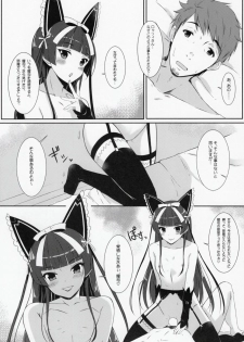 (C89) [Matatabi Sanjou (HaRu)] Konya wa Nigasanai wa yo (Gate: Jieitai Kano Chi nite, Kaku Tatakaeri) - page 4