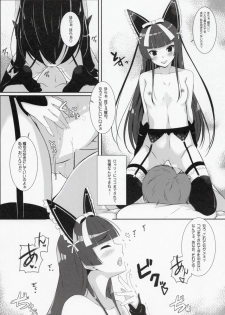 (C89) [Matatabi Sanjou (HaRu)] Konya wa Nigasanai wa yo (Gate: Jieitai Kano Chi nite, Kaku Tatakaeri) - page 7