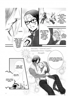 (HaruCC21) [Purincho. (Purin)] Himitsu no Jikan (Naruto) [English] [EHCOVE] - page 23