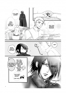 (HaruCC21) [Purincho. (Purin)] Himitsu no Jikan (Naruto) [English] [EHCOVE] - page 25