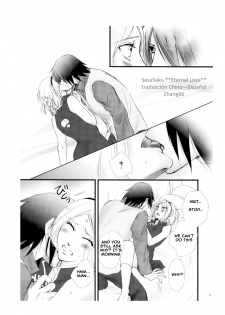 (HaruCC21) [Purincho. (Purin)] Himitsu no Jikan (Naruto) [English] [EHCOVE] - page 10