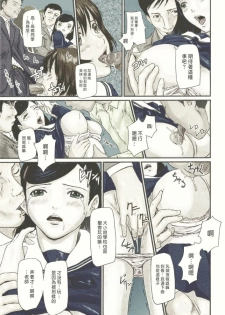 [Kisaragi Gunma] Chikan Lesson | Molester Lessons (COMIC Megastore H 2005-03) [chinese] [Colorized] - page 7