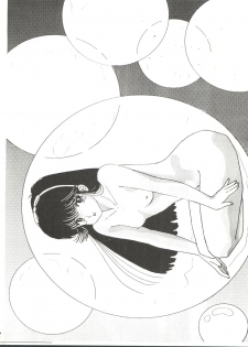 [Banana Trip (Various)] B-Wave II (Urusei Yatsura, Kimagure Orange Road) - page 18