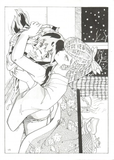 [Banana Trip (Various)] B-Wave II (Urusei Yatsura, Kimagure Orange Road) - page 15