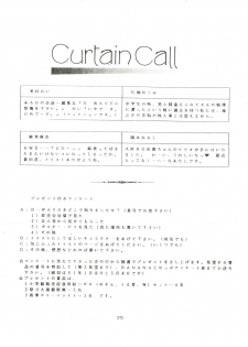 [Banana Trip (Various)] B-Wave II (Urusei Yatsura, Kimagure Orange Road) - page 25