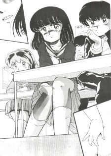[Banana Trip (Various)] B-Wave II (Urusei Yatsura, Kimagure Orange Road) - page 7