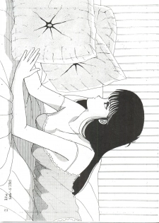 [Banana Trip (Various)] B-Wave II (Urusei Yatsura, Kimagure Orange Road) - page 23