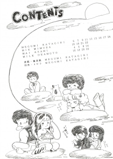 [Banana Trip (Various)] B-Wave II (Urusei Yatsura, Kimagure Orange Road) - page 2
