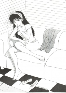 [Banana Trip (Various)] B-Wave II (Urusei Yatsura, Kimagure Orange Road) - page 19