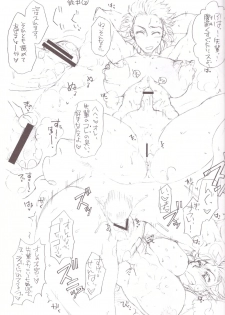 (SC49) [TTT, Night FUCKERS (Miharu, Mitsugi)] Hentai Fetish's 2 (Various) - page 19