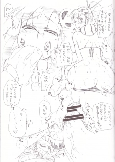 (SC49) [TTT, Night FUCKERS (Miharu, Mitsugi)] Hentai Fetish's 2 (Various) - page 25