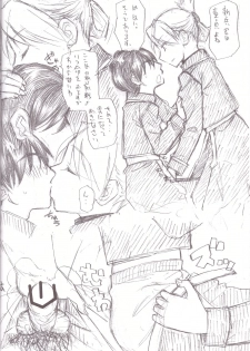 (SC49) [TTT, Night FUCKERS (Miharu, Mitsugi)] Hentai Fetish's 2 (Various) - page 30