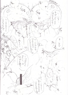 (SC49) [TTT, Night FUCKERS (Miharu, Mitsugi)] Hentai Fetish's 2 (Various) - page 26