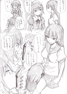 (SC49) [TTT, Night FUCKERS (Miharu, Mitsugi)] Hentai Fetish's 2 (Various) - page 34