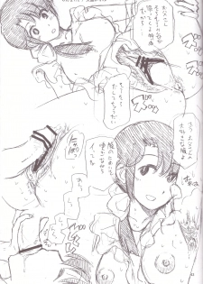 (SC49) [TTT, Night FUCKERS (Miharu, Mitsugi)] Hentai Fetish's 2 (Various) - page 43