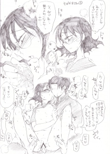 (SC49) [TTT, Night FUCKERS (Miharu, Mitsugi)] Hentai Fetish's 2 (Various) - page 10