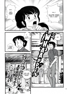 (C81) [Kaigetsudou (Jigoku Sensei Hirobe~)] Fairy 13 (Maison Ikkoku) [English] [MisterJ167] - page 29