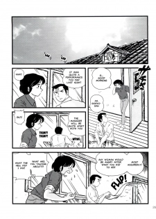 (C81) [Kaigetsudou (Jigoku Sensei Hirobe~)] Fairy 13 (Maison Ikkoku) [English] [MisterJ167] - page 25