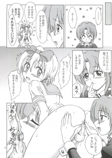 (C73) [Brain Dead (Eiji)] Hayate wa Taihen na Josou no Kiwami (Hayate no Gotoku!) - page 13