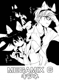 [CROCODILE-Ave. (Gangstar Yoshio)] Megamix G Kitsune (Gravitation) - page 3