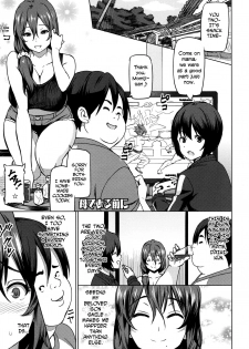 [Sanagi Torajirou] Haha de Aru Mae ni | Before I Am a Mother (Netorare Kataomoi) [English] - page 1