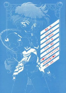 [美色アカデミィー＆関東司組 (Various)] Bi-shoku Academy Vol.1 (Various) - page 42