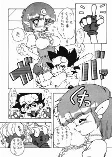 [美色アカデミィー＆関東司組 (Various)] Bi-shoku Academy Vol.1 (Various) - page 5