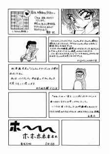 [美色アカデミィー＆関東司組 (Various)] Bi-shoku Academy Vol.1 (Various) - page 39