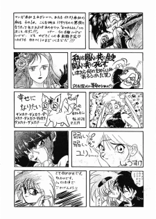 [美色アカデミィー＆関東司組 (Various)] Bi-shoku Academy Vol.1 (Various) - page 40