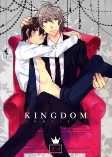 (HaruCC20) [Ash wing (Makuro)] KINGDOM COMPLETE