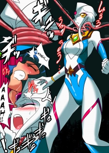 [Warabimochi] Ultra no Senshi Netisu III Futago no Kaijuu Chuuhen (Ultraman) [English] {Hennojin} - page 10