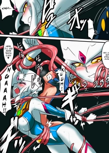 [Warabimochi] Ultra no Senshi Netisu III Futago no Kaijuu Chuuhen (Ultraman) [English] {Hennojin} - page 12