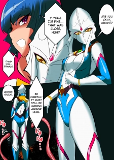 [Warabimochi] Ultra no Senshi Netisu III Futago no Kaijuu Chuuhen (Ultraman) [English] {Hennojin} - page 2