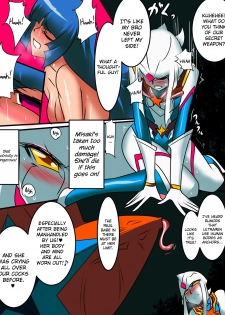 [Warabimochi] Ultra no Senshi Netisu III Futago no Kaijuu Chuuhen (Ultraman) [English] {Hennojin} - page 22