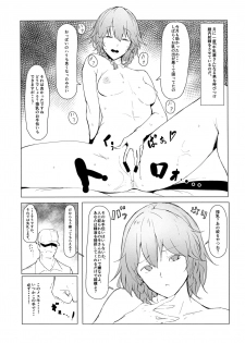 (Reitaisai 14) [Kaokaoiyan (Zikataro)] Tokunou Izayoi Gyuunyuu (Touhou Project) - page 5