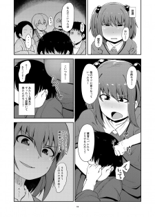 [Shikoneru Mix (Kauti)] OneShota Nitori (Touhou Project) [Digital] - page 16