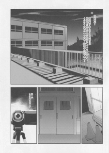 (COMIC1☆11) [Showa Saishuu Sensen (Hanauna)] Kamiyama Koukou Omanko Kenkyuukai Katsudou Kiroku (Hyouka) - page 4